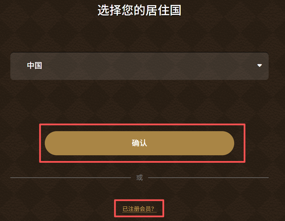 GG扑克常见注册问题汇总